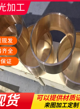 供应C2680黄铜 铜合金 C2680黄铜棒 CuZn33黄铜板 H65 铜带C26800