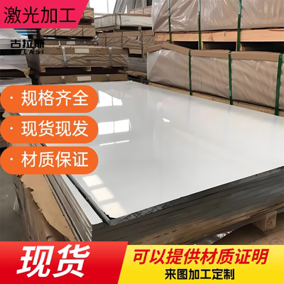 2017A铝板2017t4铝棒2024t351铝合金6083 5754铝管2A12铝棒