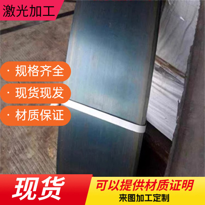 进口SK5 SK7 SK85 SK10 1095钢带1085 50crva弹簧钢锰钢板退火料
