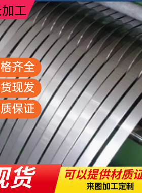 52CrMoV4弹簧钢G10780钢板SAE1078卷带55SiCr7 60CrMo33规格齐全