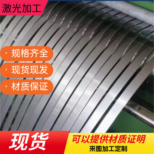 52CrMoV4弹簧钢G10780钢板SAE1078卷带55SiCr7 60CrMo33规格齐全
