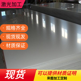 SUS301 SUS301L SUSXM15J1不锈钢 钢板SUS302B SUS303 SUS304圆棒