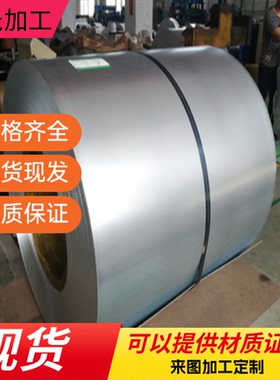 容器钢板Q345R/Q245R/Q370R/16MNDR规格齐全厂家现货激光切割