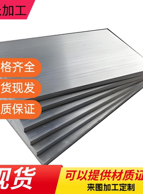 AlSi12(Cu)铝棒ADC1 AISI9 铝板ZL101 YL113 ZALSID铸造铝合金