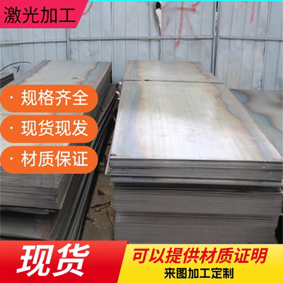 合金钢17Cr2Ni2Mo 30cr2ni2mo 18crnimo7-6 17crnimo6圆棒 钢板材