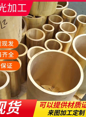 HFe5811六角棒PW49902铜条C7025 C39010黄铜棒CUNISI CUNI2SI铜板