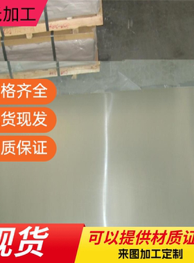 【不锈钢】304光亮棒SUS316L圆钢630/17-4PH 9Cr18/9Cr18Mo冷拉棒