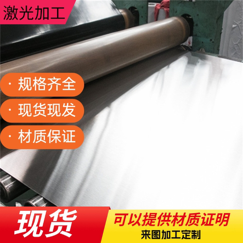 钢板12Cr1moVG/15CrMoVG高强度合金板16Mn/42CrMo耐磨钢板可切割
