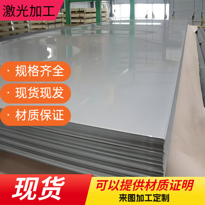 321不锈钢圆棒 1Cr18Ni9Ti不锈钢光圆棒/研磨棒/六角棒/方棒零切