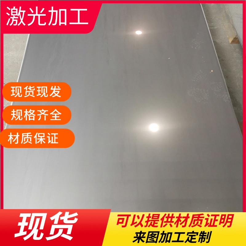 宝钢冷轧薄钢板05F 08F 10# C10 10F 08AL冷轧板/冷轧钢带切小件