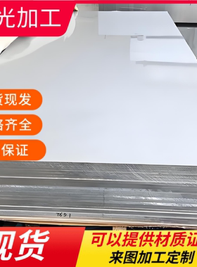 供ZL104A ZL101A铝合金MIC6铝棒ZL105铝板HCP5A83铝卷ALCOA西南铝