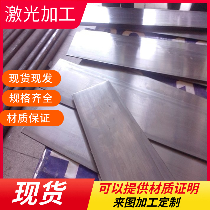 太钢冷轧热轧S31603 S32750 S30403 S30408 304L 441不锈钢板棒