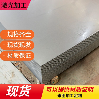 16Mn A3 Q235 Q345B Q355钢板厚板厚度2 3 4 5 6 8 10 12 15 20mm