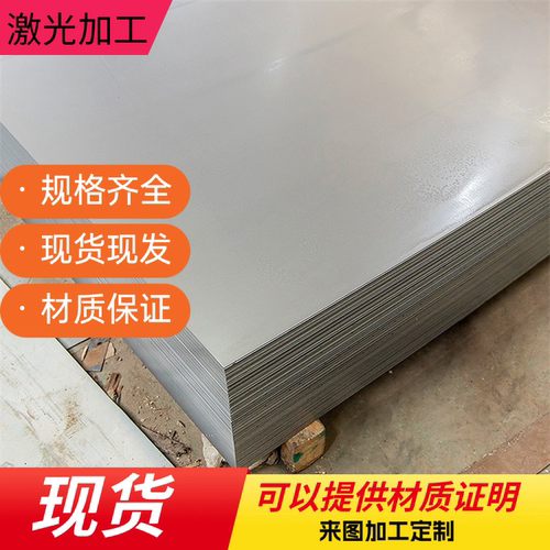 16Mn A3 Q235 Q345B Q355钢板厚板厚度2 3 4 5 6 8 10 12 15 20mm