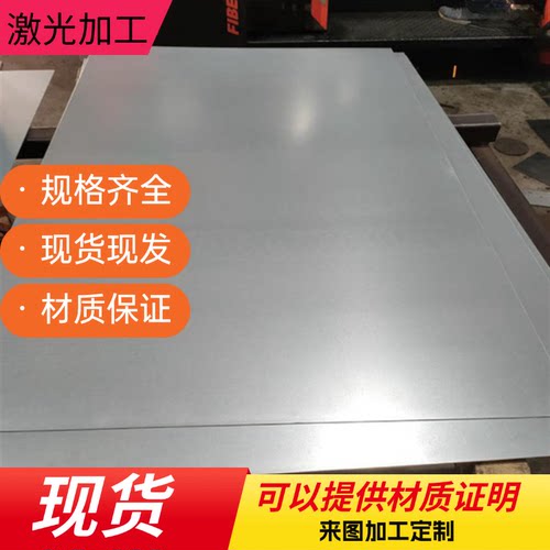 Q345B钢板S355圆棒Q235国标热轧冷轧料现货直发零切加工规格齐全