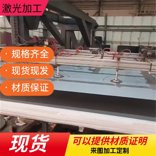 Q460ND圆钢Q355NE大无缝钢管Q690D Q500MC钢板Q550D HG785E BS650