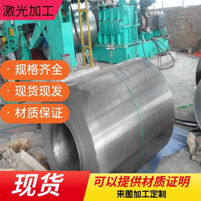 KBHF780B冷轧钢板JSC440P汽车用钢B330CL钢带SAE1010卷料SAPH440