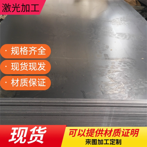 欧标S275NL/S355NL/S420NL/S460NL/Q390ND/Q460ND/Q550ND钢板定制