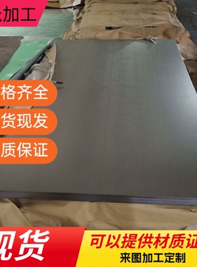 Q195板料 08F碳素钢 10F Q215B 15F Q215A 20F冷轧板低碳钢板圆棒