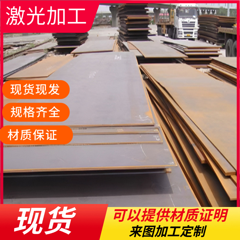 HC420LADX汽车冷板合金SP254-590 JSH590Y钢带卷料JSH490R薄板