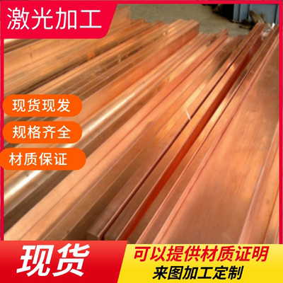 C23000铜合金C67000铜棒HBSC2 Cu5341黄铜G-CuPb20Sn C31200铜板