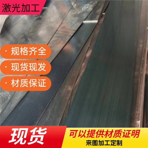 AISI5160弹簧钢70Mn 75Mn圆钢16MnCr5硬料71Si7 60SiMn5钢板SUP20