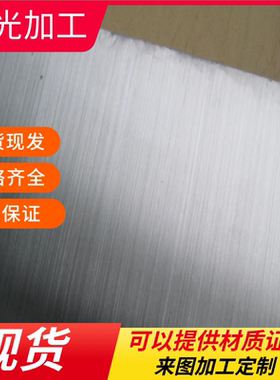 冷轧拉伸深冲料DC04 SPCE ST14 BUSD超深冲DC06 ST16BUFD激光切割