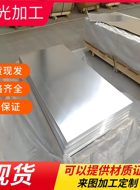 ZL101铝合金板ZL101 ZL104A铝卷ZL102铝棒ZL101A航空铝ZL105 6060