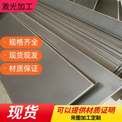 S550MC 590DP冷轧钢板SAPH440RS汽车钢板SAPH440冷轧卷M250P1钢带