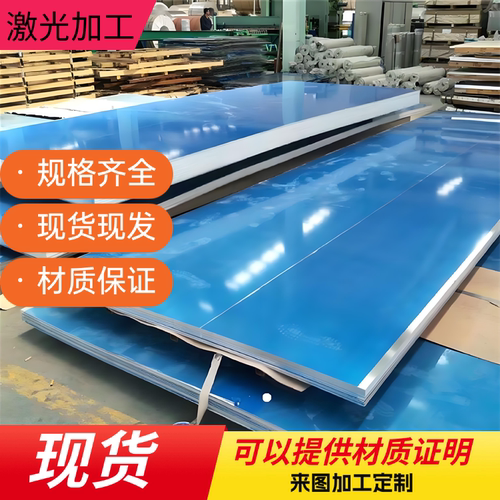 ADC14铝板 AC4C ZL101A铝棒 ZL102 ZL104 LG5 LG2 LD5 ADC6压铸铝
