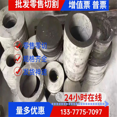 40CR合金结构钢42C4圆钢45洛钼棒材50CR板材38CRSI模具钢材 零切