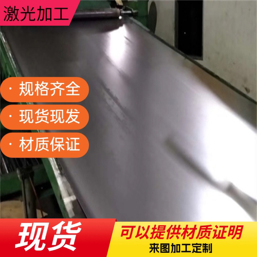 Q890D Q960E高强钢板Q690D HG785D钢板切割750L圆钢Q550D Q460NC