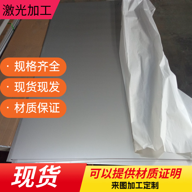 08F 45# 10号钢 20号钢板冷轧板厚0.2 0.3 0.4 0.5 0.6 1.0-6.0mm - 实物图