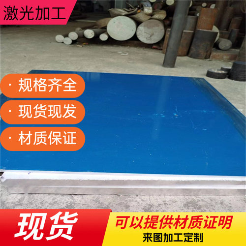 440C 304 310 310S 316 316L 3Cr13 431 SUS430F 不锈钢板材圆棒