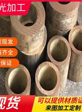 C27000黄铜棒C2680黄铜片C28000 c3602黄铜板料 铜带 铜棒 高韧性