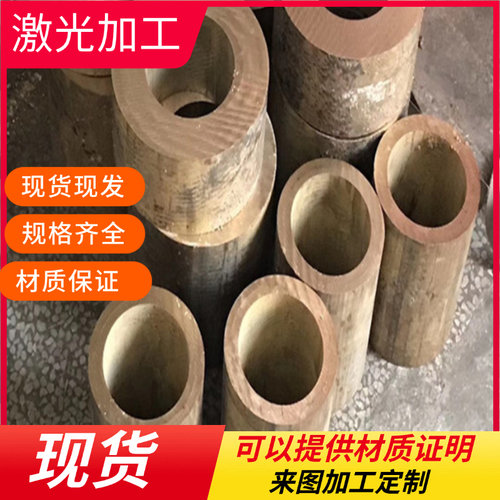 C27000黄铜棒C2680黄铜片C28000 c3602黄铜板料 铜带 铜棒 高韧性