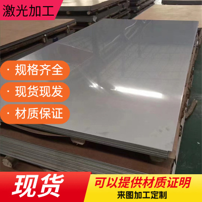 KBHF780B冷轧钢板JSC440P汽车用钢B330CL钢带SAE1010卷料SAPH440