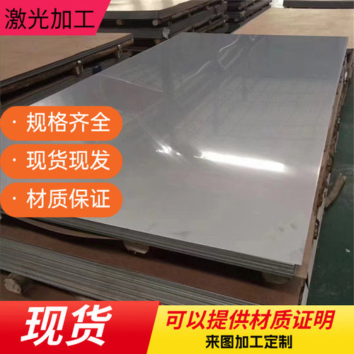 高强钢板Q460/Q390/Q420/Q550/Q690/D/E钢板40C/r42CrMo激光切割