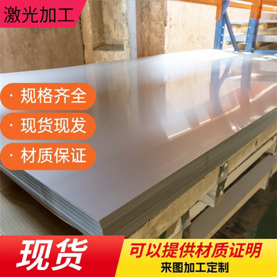 SAE1008冷轧钢板SAE1012热轧汽车钢SAE1010/B330CL冲压级钢带定制