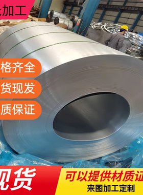 75Cr1 SKS7冷轧热轧带钢SUP7弹簧钢带705H60 SK85 SS1678弹簧钢板