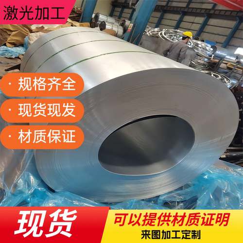 75Cr1 SKS7冷轧热轧带钢SUP7弹簧钢带705H60 SK85 SS1678弹簧钢板