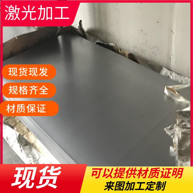 SECC 0.2mm-2.0mm SPCC冷轧板 宝钢SGCC镀锌钢板（卷）A3热扎铁板