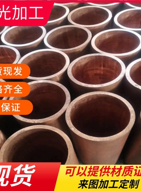 C33500 垫片 HPb89-2 黄铜板 QCd1.0 CZ121 铅青铜 CW453K 铜合金