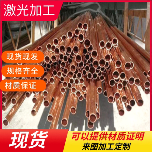 663铜管hsn62-1黄铜棒hpb59-1铜板ZCuSn10Pb1五金耐磨锡青铜