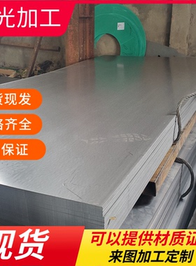 60Si2Mn弹簧钢61SiCr7钢板SUP11锰钢片60Si2CrV冷轧钢带SK85 C75S