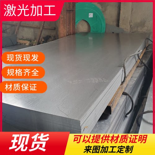 60Si2Mn弹簧钢61SiCr7钢板SUP11锰钢片60Si2CrV冷轧钢带SK85 C75S