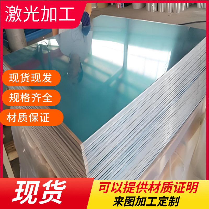 6063铝板铝排2017扁条LY12铝块方块5A06型材圆棒7075硬铝铝棒5083