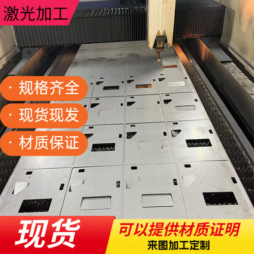 现货440C 1CR17NI2 SUS316L不锈钢2CR13 SUS630钢板9CR18MO圆钢