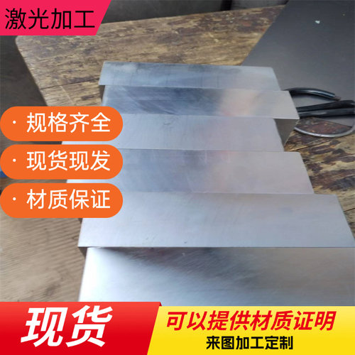 不锈钢板303 304 316 310S 321 2205光面 工业面 黑皮面零切