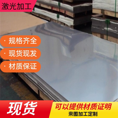 12Cr18Ni9 00Cr19Ni10 Y1Cr18Ni9 022Cr19Ni10不锈钢圆钢圆棒钢板